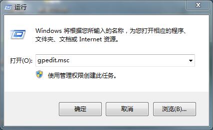 win7系統注冊表被管理員禁用怎么辦