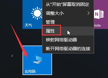 win10設(shè)置驅(qū)動不自動更新的方法