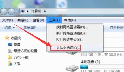 win7系統硬盤格式化提示無法操作的解決辦法