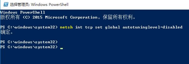 win10取消限制提升網速的技巧