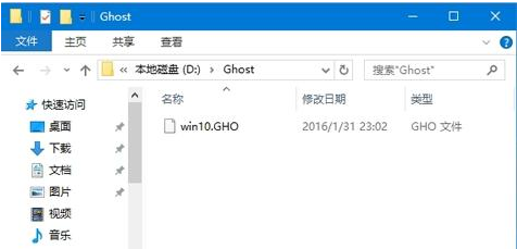 win10系統ghost備份方法