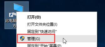 win10關閉家庭組優化功能提高運行速度的技巧