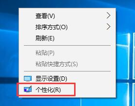 win10系統(tǒng)如何去掉鎖屏網(wǎng)絡(luò)廣告推送