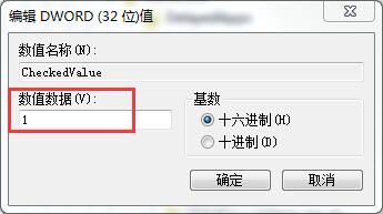 修改注冊表編輯器解決u盤文件不顯示的辦法