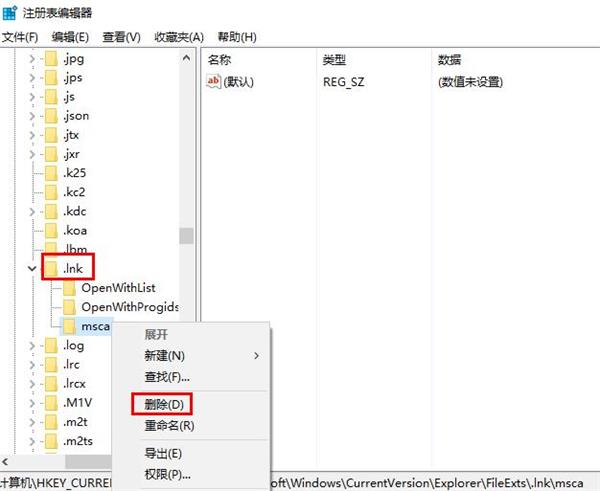 win10系統(tǒng)修改注冊表還原桌面圖標的方法