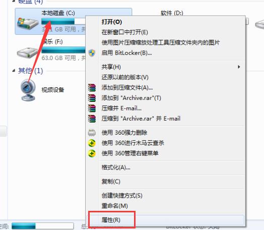 win7系統(tǒng)補丁清理辦法