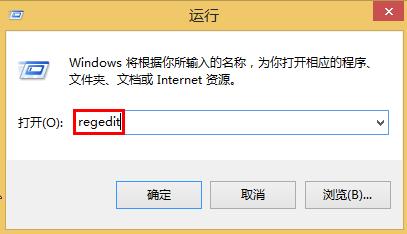 win8縮短等待時間加快關機速度的方法