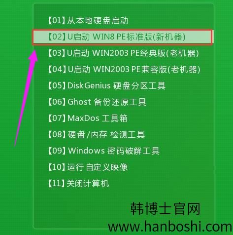 電腦一鍵重裝win7系統步驟