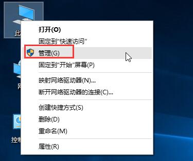 win10系統運行程序提示不受信任的解決方法