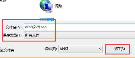 win8計算機管理無法打開修復方案