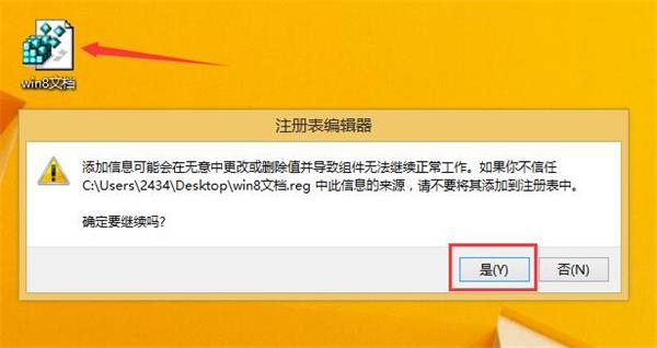 win8計算機管理無法打開修復方案