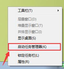 筆記本桌面出現白框關不掉的解決方法