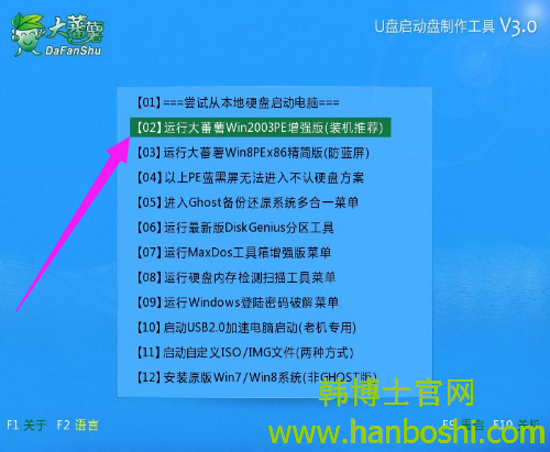 電腦系統一鍵重裝教程