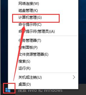 win8關(guān)掉網(wǎng)絡身份驗證的方法