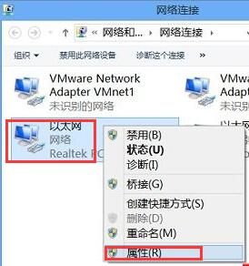 win8關(guān)掉網(wǎng)絡身份驗證的方法