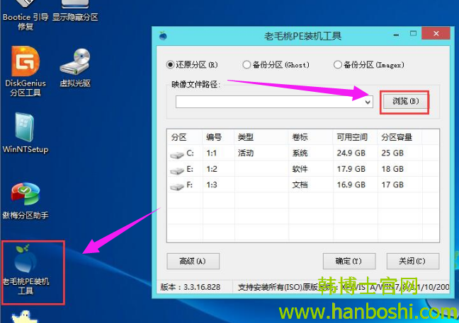 電腦U盤重裝系統步驟教程