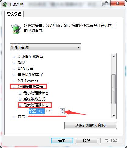 加強筆記本散熱功能的技巧