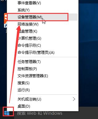 win10系統如何處理wifi經常掉線問題