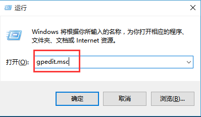 win10瀏覽器下載文件亂碼的解決辦法