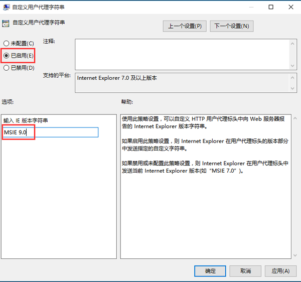 win10瀏覽器下載文件亂碼的解決辦法