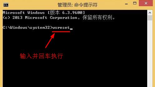 win8系統(tǒng)無法安裝更新的解決辦法