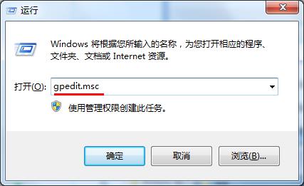 win7取消歡迎界面開機加速的技巧