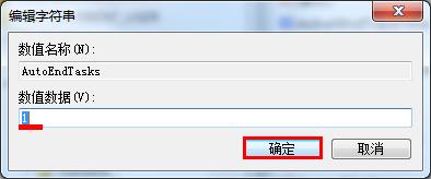 筆記本電腦關機沒反應的解決辦法