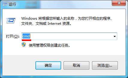 win7提示正在識別寬帶連接失敗怎么辦