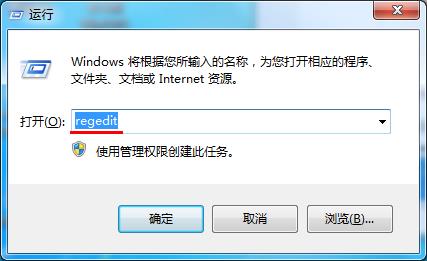 win7提高寬帶接入速度優化網絡的技巧