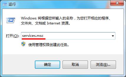 win7操作中心無法打開的解決辦法