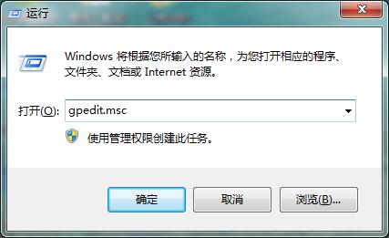 win7系統本地磁盤打不開怎么辦