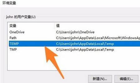 win10安裝程序不能創建臨時文件夾的解決辦法