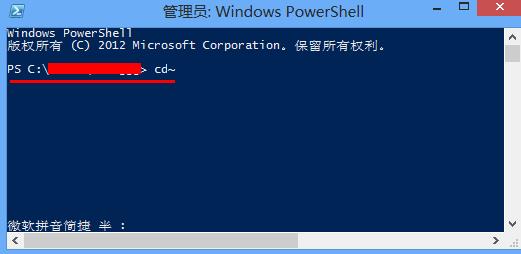 win8系統關閉metro簡化操作界面辦法