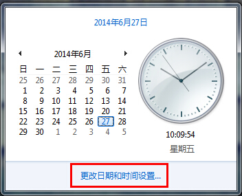 win7系統自動同步互聯網時間的技巧