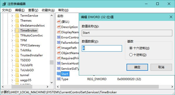 win10系統(tǒng)cpu占用率高解決辦法