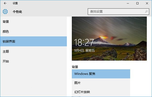 win10系統(tǒng)cpu占用率高解決辦法