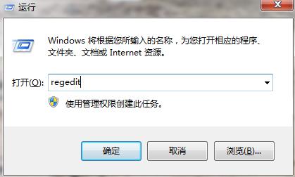 win7磁盤剩余空間不顯示怎么解決