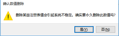 win10使用臨時配置文件登錄如何解決