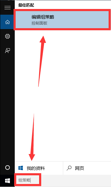 win10登錄界面沒有關機按鈕解決方法