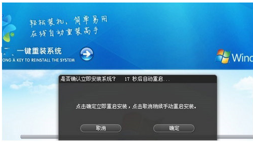 筆記本電腦怎么重裝win8系統