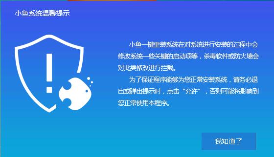 電腦在線安裝xp系統教程