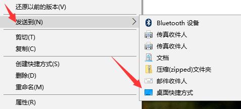 win10開始屏幕添加程序快捷方式技巧