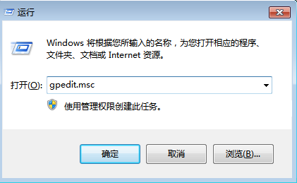 加快win7關機速度的方法