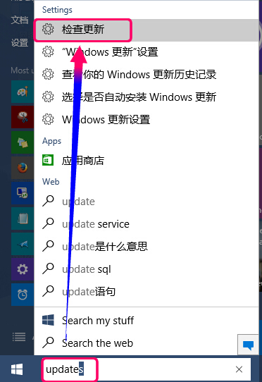 win10沒有收到更新通知的解決辦法