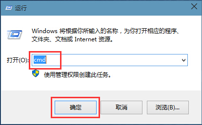 win8系統應用閃退快速怎么解決