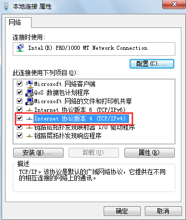 本地連接沒(méi)有有效的ip配置怎么辦