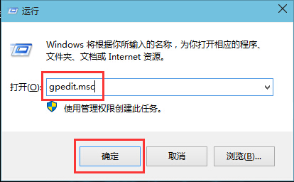 win8系統(tǒng)桌面圖標(biāo)小盾牌去除技巧