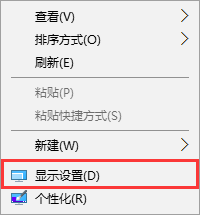 win10系統字體顯示模糊如何解決