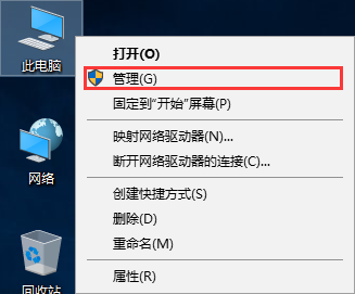 win10電腦休眠后鼠標失靈的解決方法