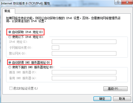 win7默認網(wǎng)關不可用如何修復